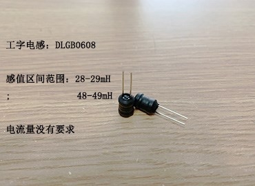 工字電感精度5%以下，不知符不符合你的要求呢？